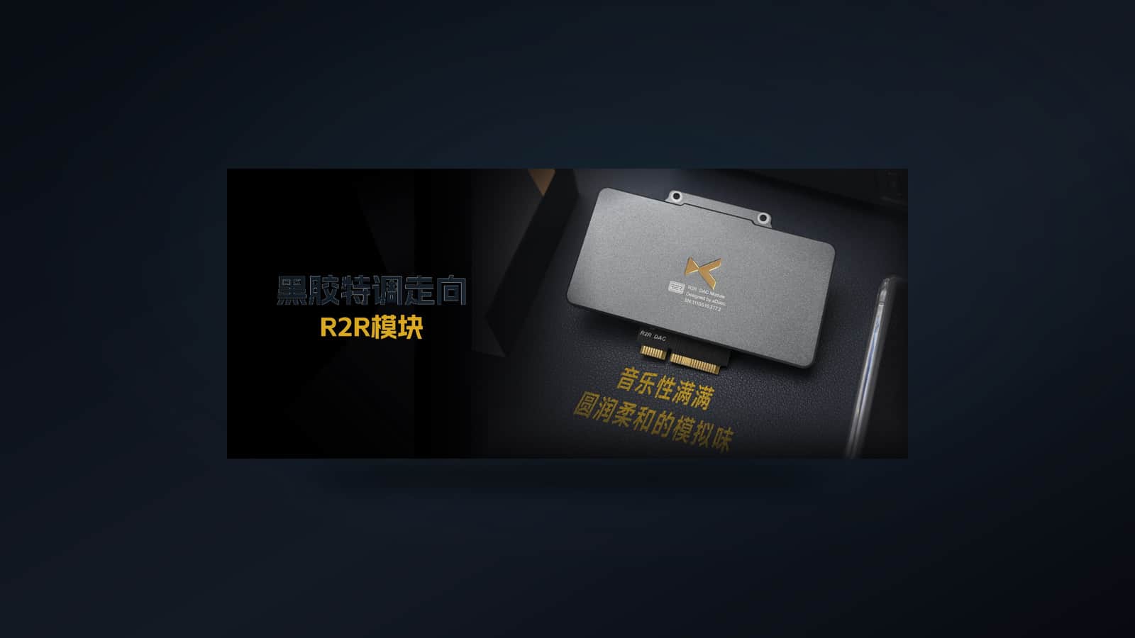 R2R Card top