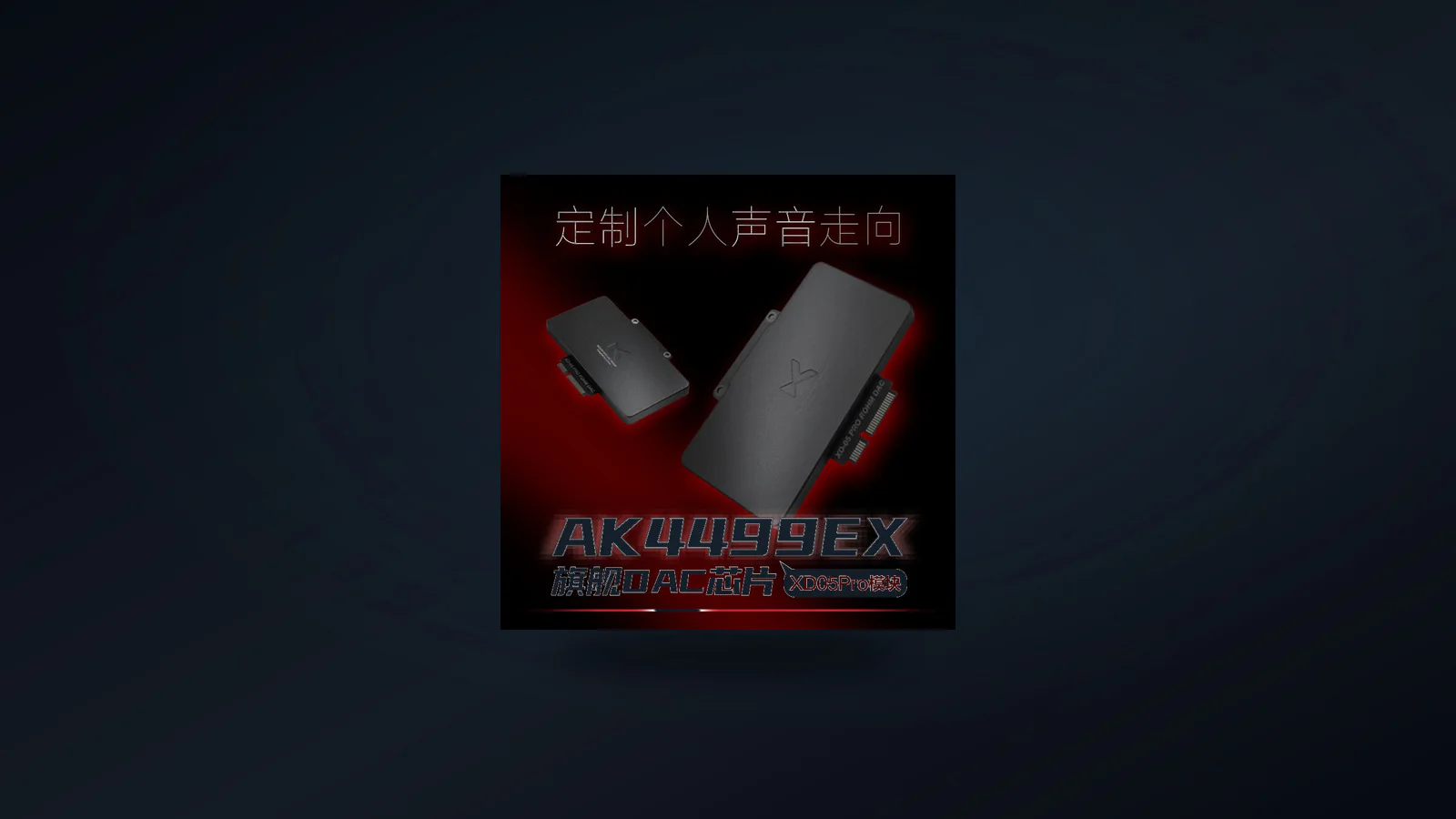 AK4499EX Card top