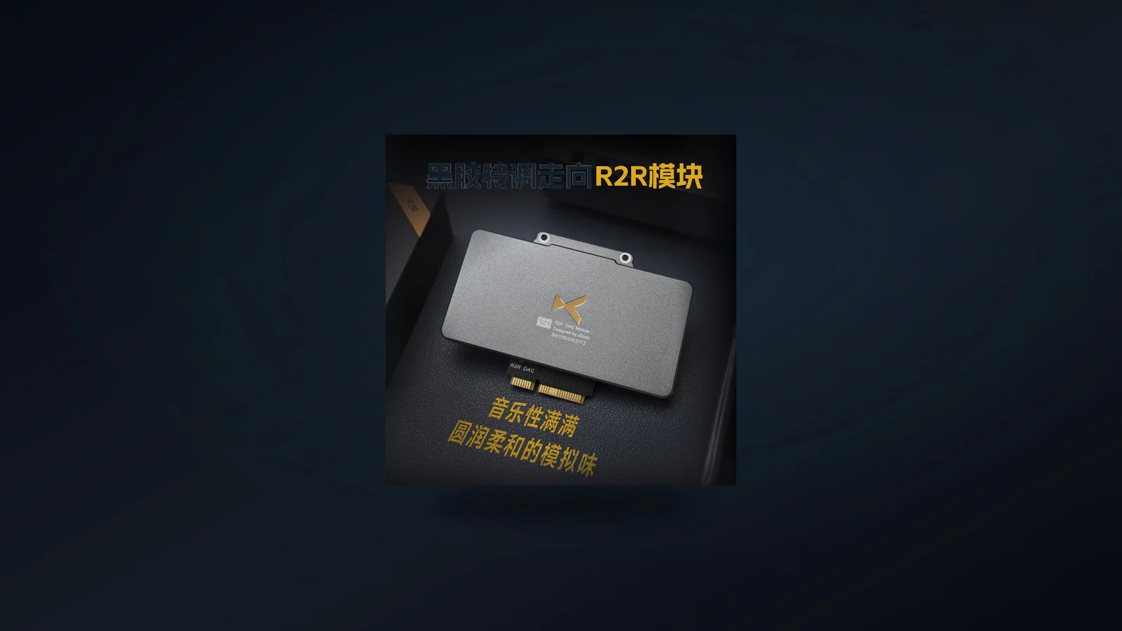 R2R Card side