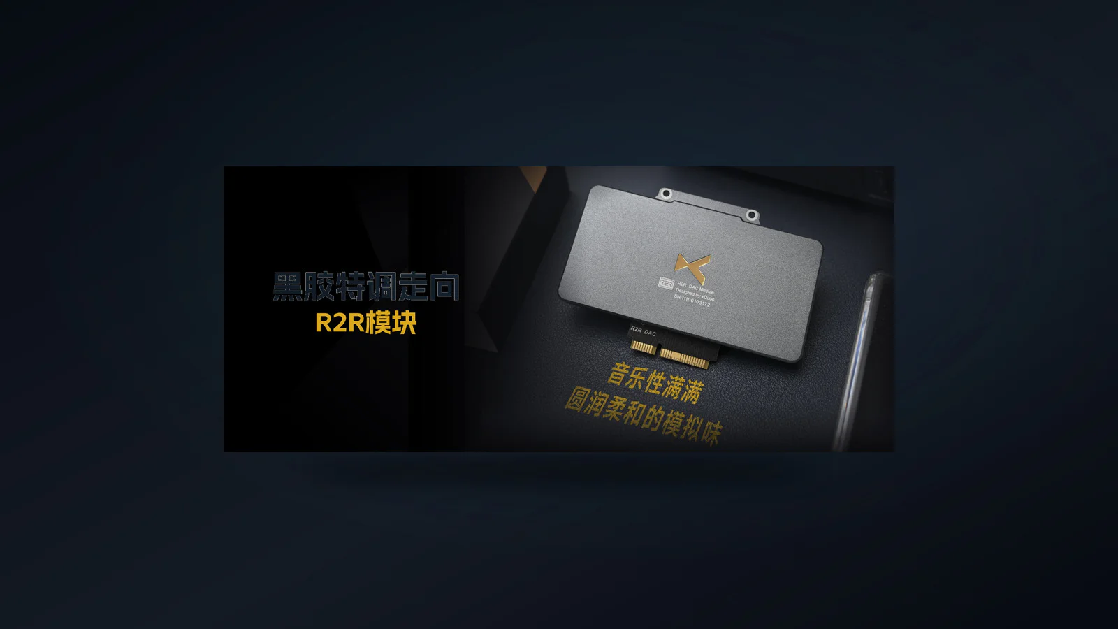 R2R Card top